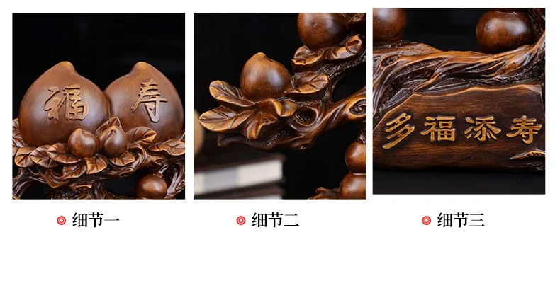 礼公馆福寿双全寿桃摆件送长辈老人祝寿贺寿礼品多福添寿檀木纹款37*16*38cm detail image 5