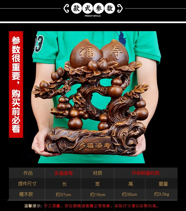 礼公馆福寿双全寿桃摆件送长辈老人祝寿贺寿礼品多福添寿檀木纹款37*16*38cm detail image 6