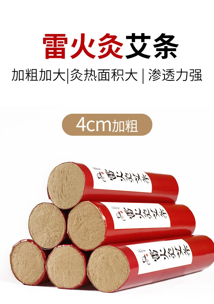 【China Direct Shipping, 10-15 days】Herb Langzhong 4cm Thunder Fire Moxibustion Moxa Sticks 6pcs + Wooden Moxibustion Box lhj02 Larger Moxibustion Surface, Stronger Moxibustion Feeling detail image 1