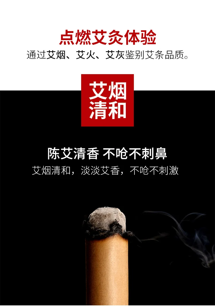 【China Direct Shipping, 10-15 days】Herb Langzhong 4cm Thunder Fire Moxibustion Moxa Sticks 6pcs + Wooden Moxibustion Box lhj02 Larger Moxibustion Surface, Stronger Moxibustion Feeling detail image 12