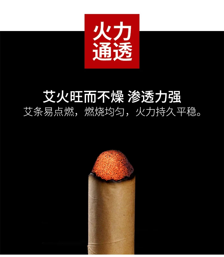【China Direct Shipping, 10-15 days】Herb Langzhong 4cm Thunder Fire Moxibustion Moxa Sticks 6pcs + Wooden Moxibustion Box lhj02 Larger Moxibustion Surface, Stronger Moxibustion Feeling detail image 13