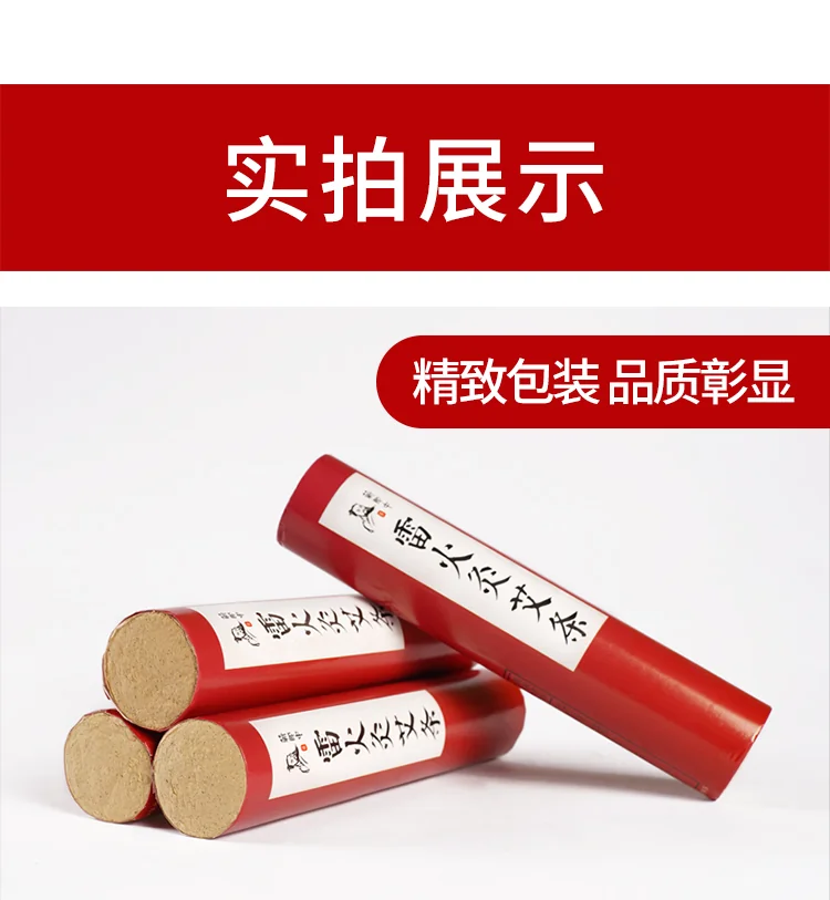 【China Direct Shipping, 10-15 days】Herb Langzhong 4cm Thunder Fire Moxibustion Moxa Sticks 6pcs + Wooden Moxibustion Box lhj02 Larger Moxibustion Surface, Stronger Moxibustion Feeling detail image 15