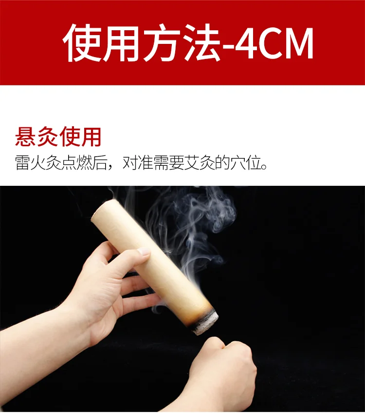 【China Direct Shipping, 10-15 days】Herb Langzhong 4cm Thunder Fire Moxibustion Moxa Sticks 6pcs + Wooden Moxibustion Box lhj02 Larger Moxibustion Surface, Stronger Moxibustion Feeling detail image 19