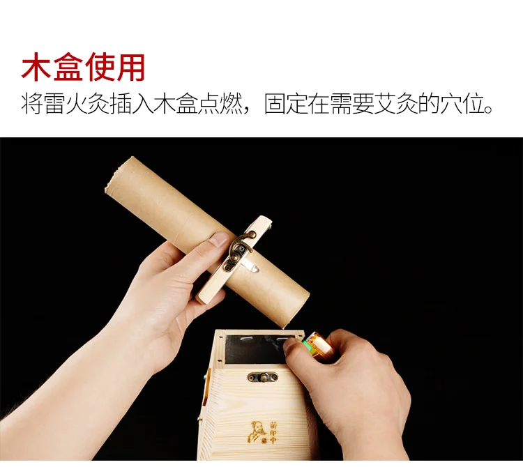【China Direct Shipping, 10-15 days】Herb Langzhong 4cm Thunder Fire Moxibustion Moxa Sticks 6pcs + Wooden Moxibustion Box lhj02 Larger Moxibustion Surface, Stronger Moxibustion Feeling detail image 20