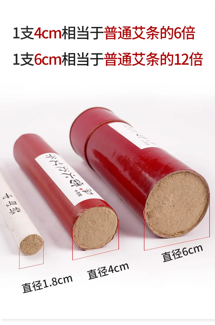 【China Direct Shipping, 10-15 days】Herb Langzhong 4cm Thunder Fire Moxibustion Moxa Sticks 6pcs + Wooden Moxibustion Box lhj02 Larger Moxibustion Surface, Stronger Moxibustion Feeling detail image 3
