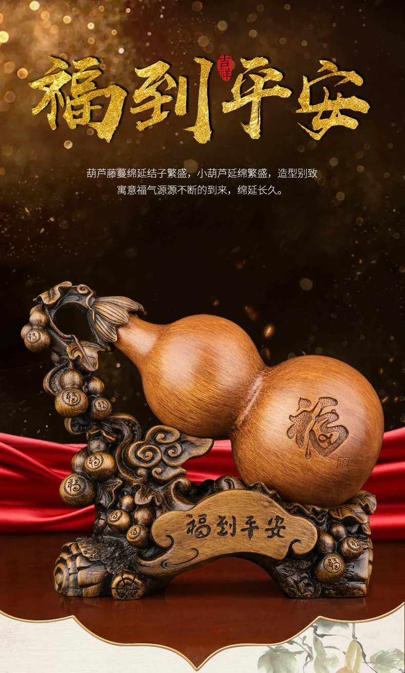 [Direct mail from China, delivery time is 10-15 days] Li Gongguan Lucky Gourd Golden Toad Ornament Sandalwood Color Gourd LGG001 26*12*20cm detail image 1