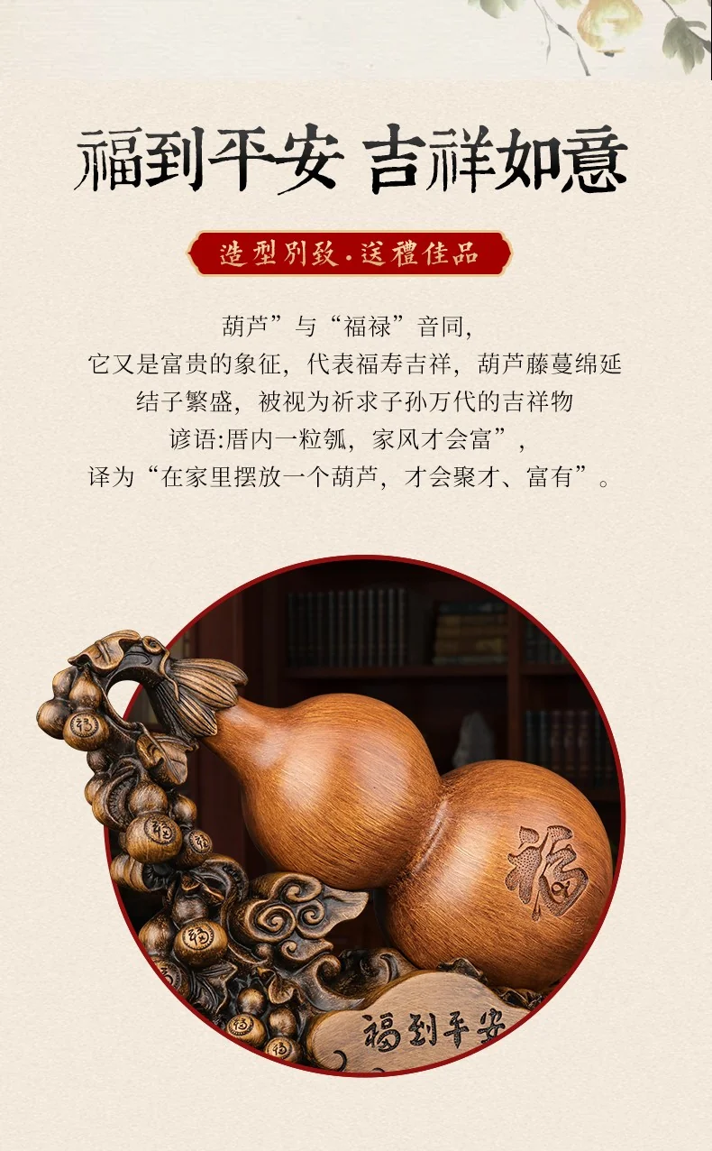 [Direct mail from China, delivery time is 10-15 days] Li Gongguan Lucky Gourd Golden Toad Ornament Sandalwood Color Gourd LGG001 26*12*20cm detail image 2