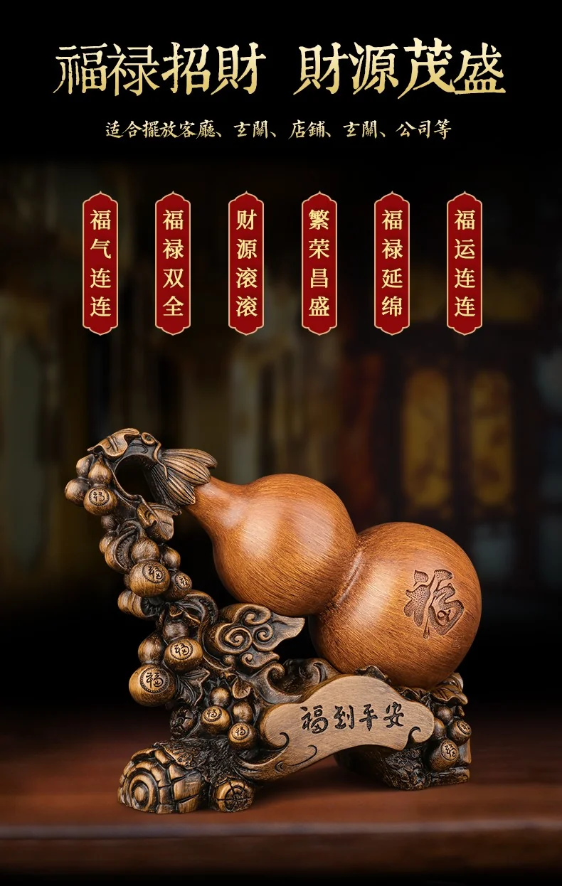 [Direct mail from China, delivery time is 10-15 days] Li Gongguan Lucky Gourd Golden Toad Ornament Sandalwood Color Gourd LGG001 26*12*20cm detail image 3