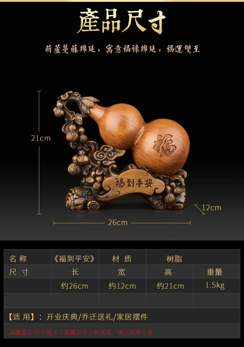 [Direct mail from China, delivery time is 10-15 days] Li Gongguan Lucky Gourd Golden Toad Ornament Sandalwood Color Gourd LGG001 26*12*20cm detail image 4