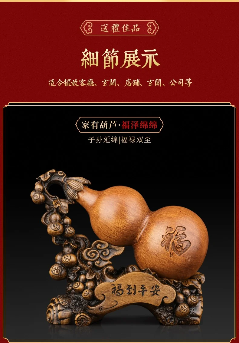 [Direct mail from China, delivery time is 10-15 days] Li Gongguan Lucky Gourd Golden Toad Ornament Sandalwood Color Gourd LGG001 26*12*20cm detail image 5