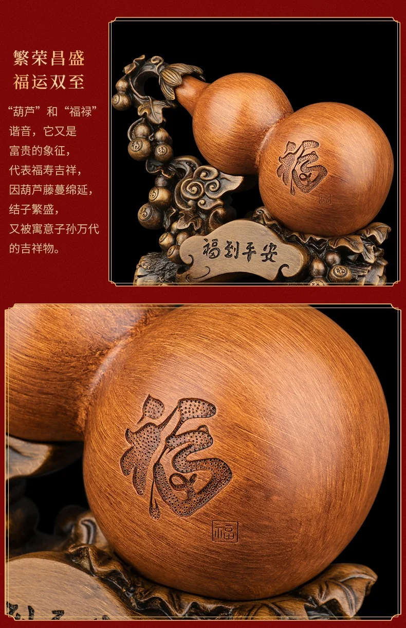 [Direct mail from China, delivery time is 10-15 days] Li Gongguan Lucky Gourd Golden Toad Ornament Sandalwood Color Gourd LGG001 26*12*20cm detail image 6