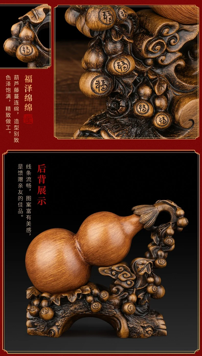 [Direct mail from China, delivery time is 10-15 days] Li Gongguan Lucky Gourd Golden Toad Ornament Sandalwood Color Gourd LGG001 26*12*20cm detail image 8