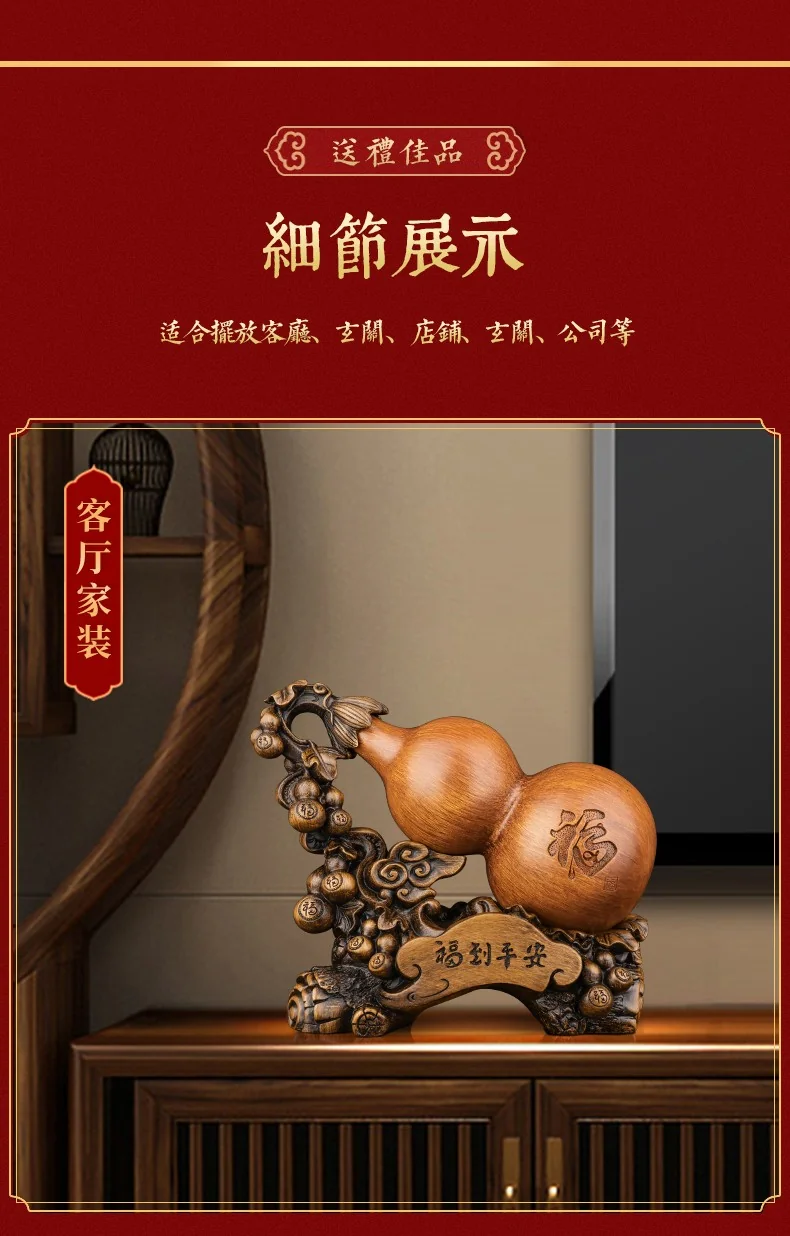 [Direct mail from China, delivery time is 10-15 days] Li Gongguan Lucky Gourd Golden Toad Ornament Sandalwood Color Gourd LGG001 26*12*20cm detail image 9