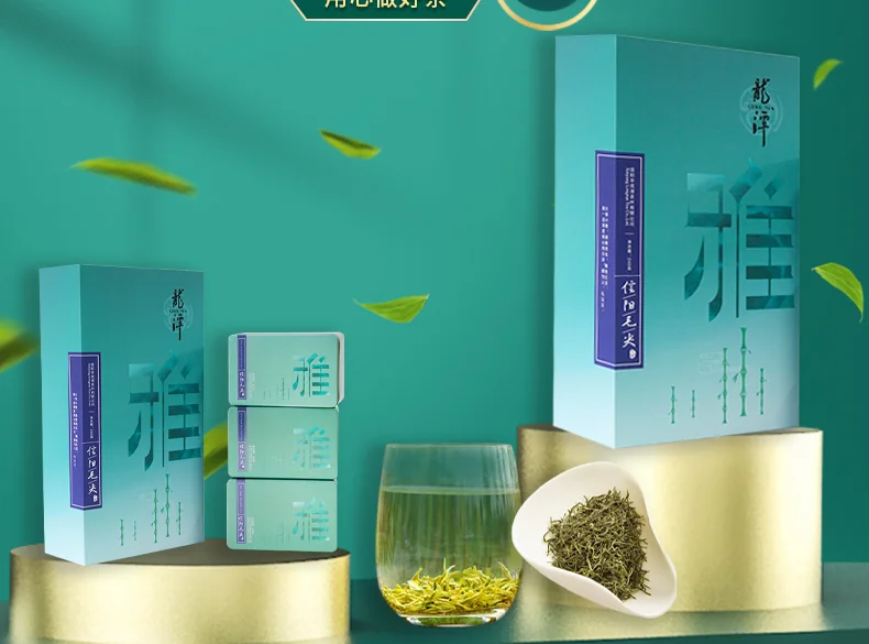 【中国直邮，时效5-12天】龍潭（LONG TAN）百年龙潭信阳毛尖雨前一级头采正宗原产雅240克礼盒 detail image 2