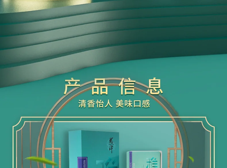 【中国直邮，时效5-12天】龍潭（LONG TAN）百年龙潭信阳毛尖雨前一级头采正宗原产雅240克礼盒 detail image 3