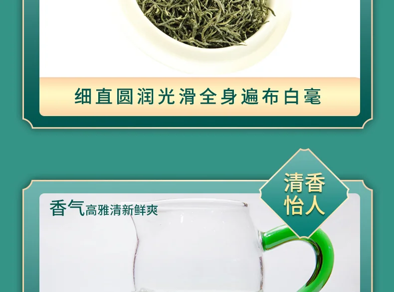 【中国直邮，时效5-12天】龍潭（LONG TAN）百年龙潭信阳毛尖雨前一级头采正宗原产雅240克礼盒 detail image 13