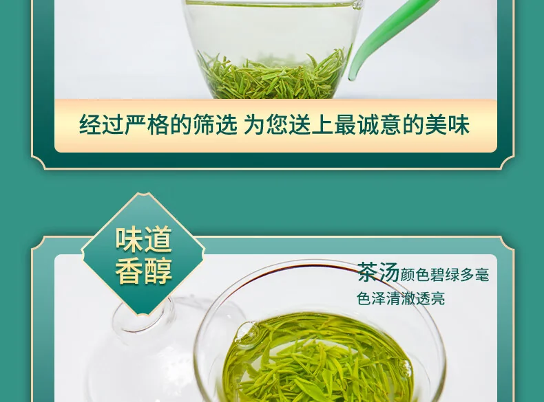 【中国直邮，时效5-12天】龍潭（LONG TAN）百年龙潭信阳毛尖雨前一级头采正宗原产雅240克礼盒 detail image 14
