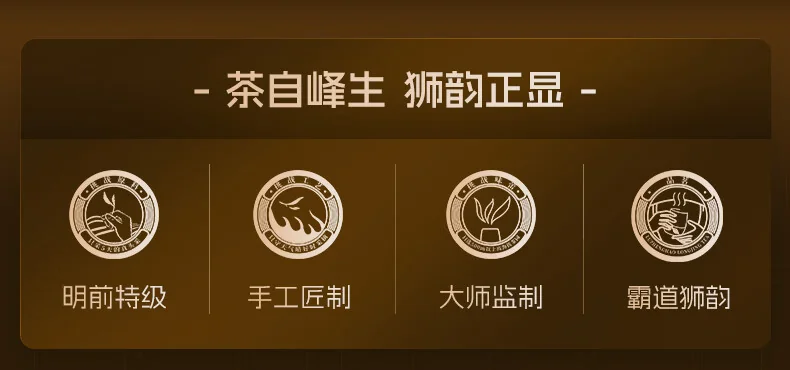 【下架】卢正浩绿茶狮字西湖龙井茶特级50g 2024新茶上市明前茶叶狮峰山罐装春茶 detail image 3
