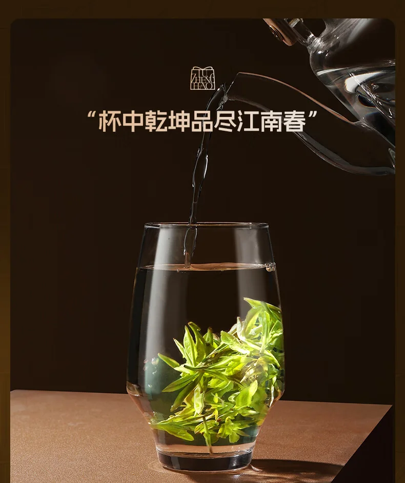 【下架】卢正浩绿茶狮字西湖龙井茶特级50g 2024新茶上市明前茶叶狮峰山罐装春茶 detail image 11