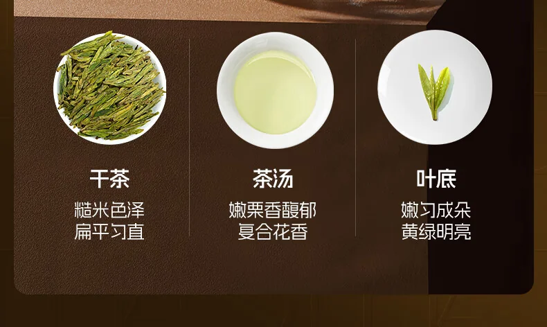 【下架】卢正浩绿茶狮字西湖龙井茶特级50g 2024新茶上市明前茶叶狮峰山罐装春茶 detail image 12