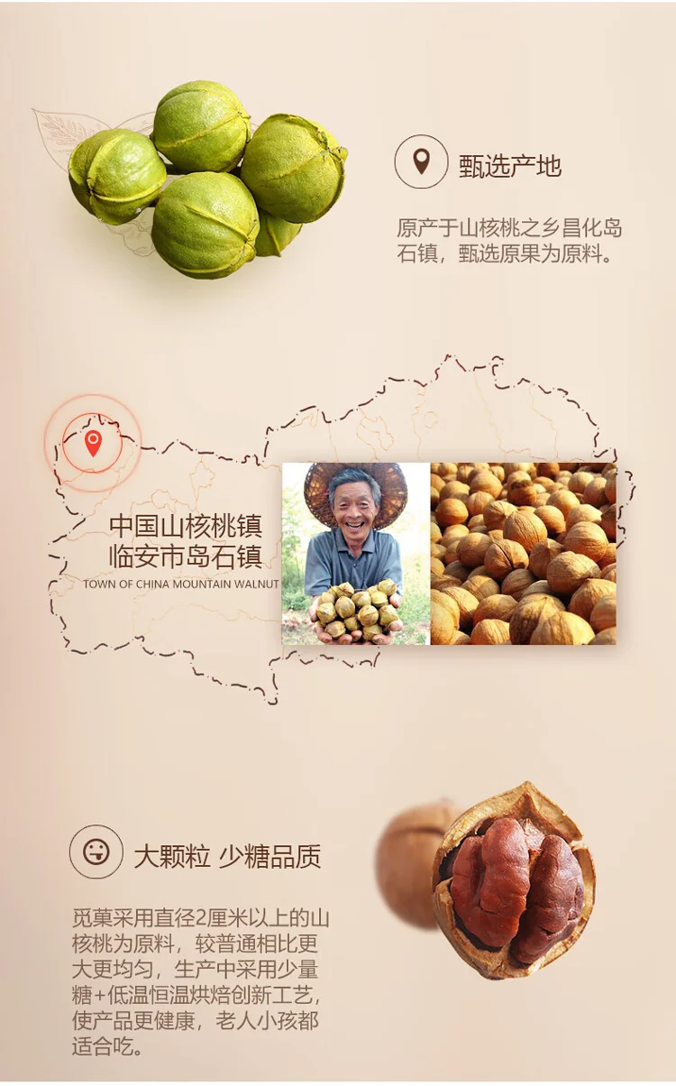 【中国直邮，时效10-15天】觅菓（miguo）山核桃仁小核桃仁原香非油炸烘焙坚果特产高端休闲零食550g/罐 detail image 6
