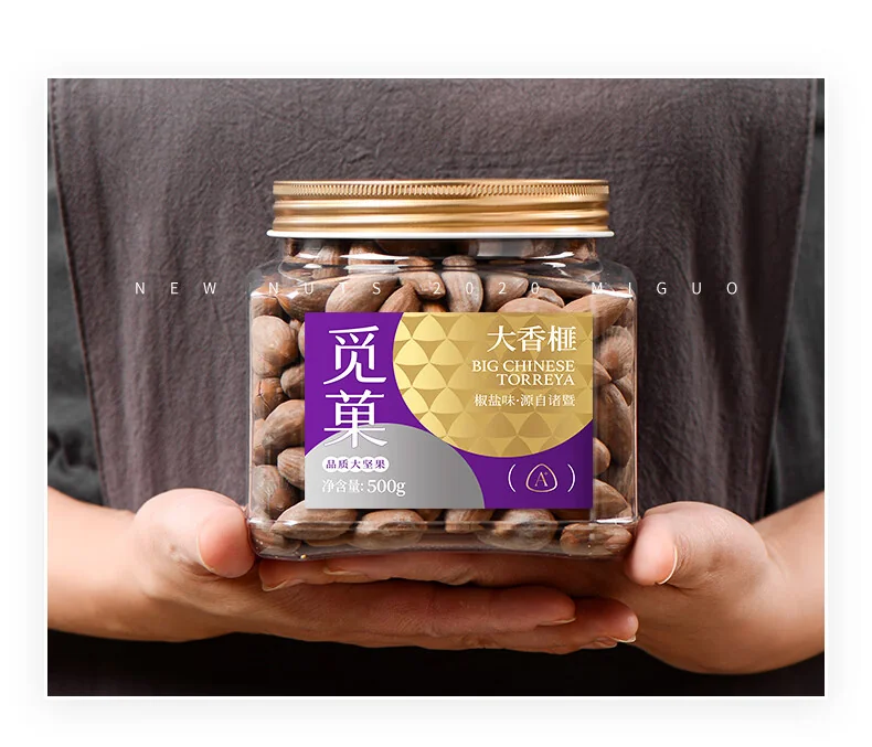 【中国直邮，时效10-15天】觅菓（miguo） 诸暨皇冠香榧香榧子易剥椒盐味 坚果送礼特产高端休闲零食500g/罐 detail image 2