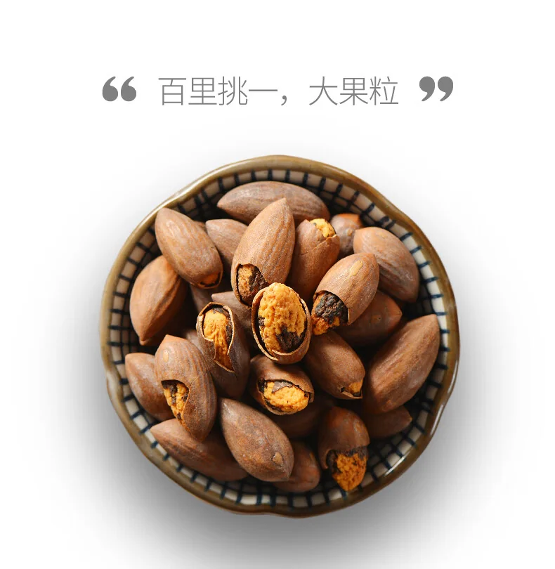 【中国直邮，时效10-15天】觅菓（miguo） 诸暨皇冠香榧香榧子易剥椒盐味 坚果送礼特产高端休闲零食500g/罐 detail image 3
