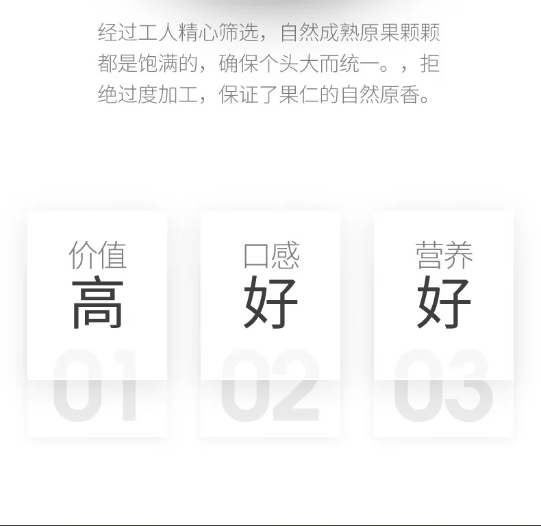 【中国直邮，时效10-15天】觅菓（miguo） 诸暨皇冠香榧香榧子易剥椒盐味 坚果送礼特产高端休闲零食500g/罐 detail image 4