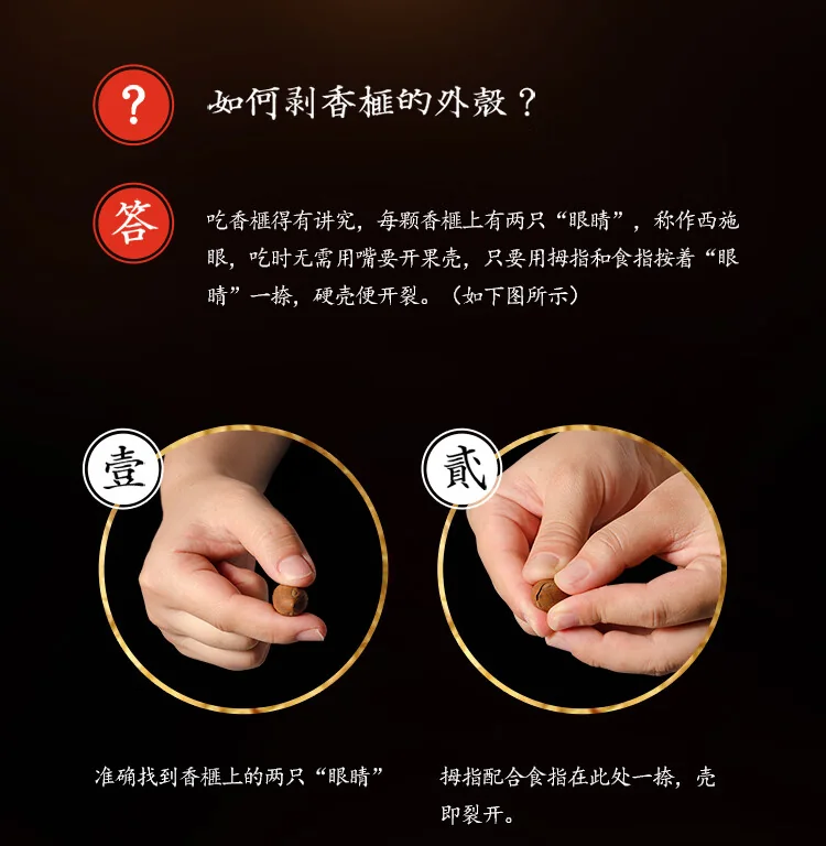 【中国直邮，时效10-15天】觅菓（miguo） 诸暨皇冠香榧香榧子易剥椒盐味 坚果送礼特产高端休闲零食500g/罐 detail image 10