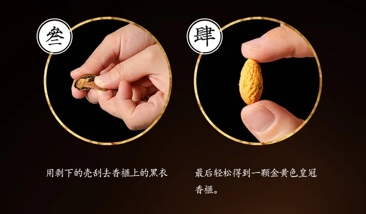 【中国直邮，时效10-15天】觅菓（miguo） 诸暨皇冠香榧香榧子易剥椒盐味 坚果送礼特产高端休闲零食500g/罐 detail image 11