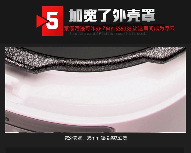 Midea 美的太极煲智能电压力锅5L MY-SS5033  大气时尚 全英文面板 不锈钢内胆 详情图 16
