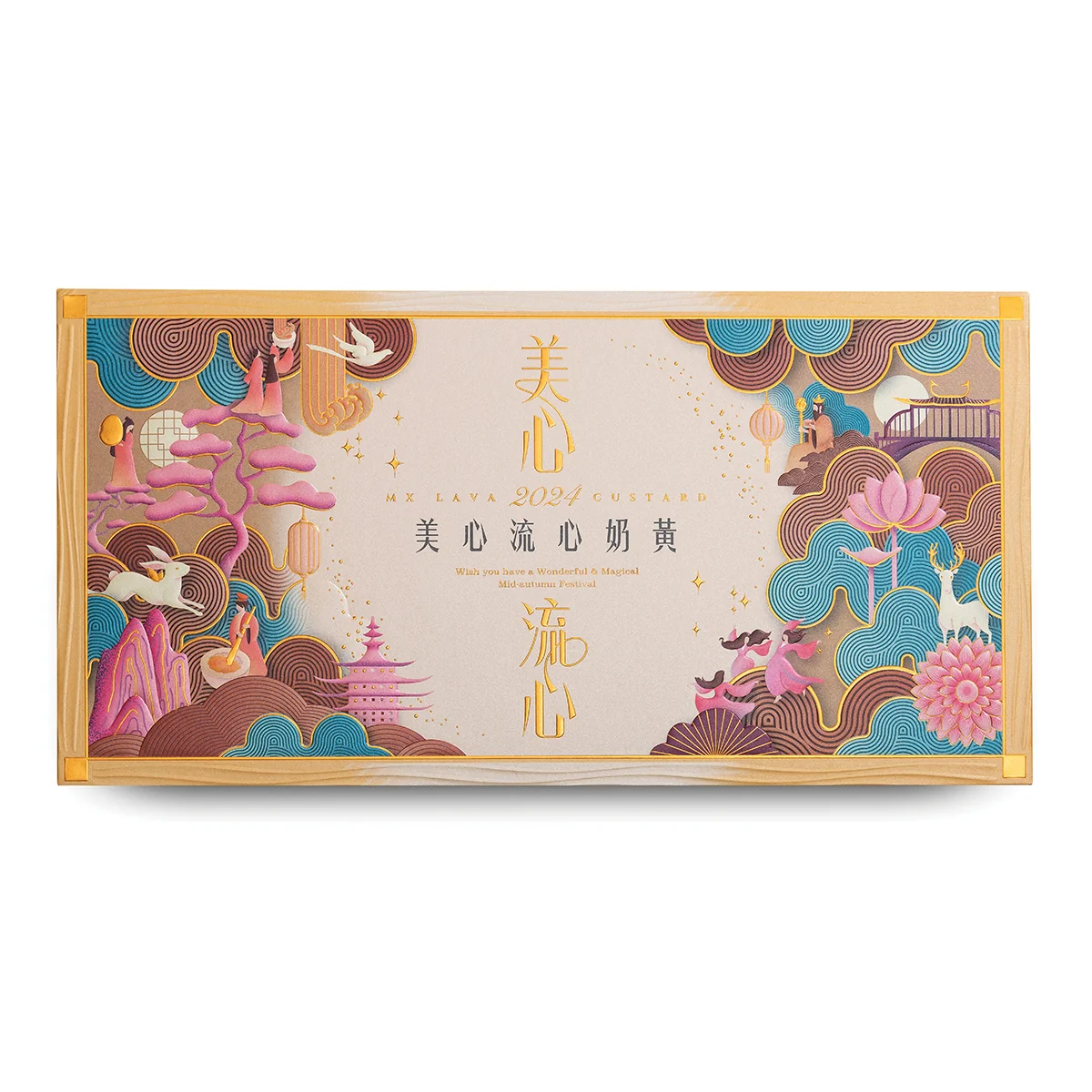 Pre-sale Hong Kong Maxim's Mooncake Creamy Coconut Mooncake 8pcs Cantonese Mooncake Pastries Mid-Autumn Festival Gifts detail image 1