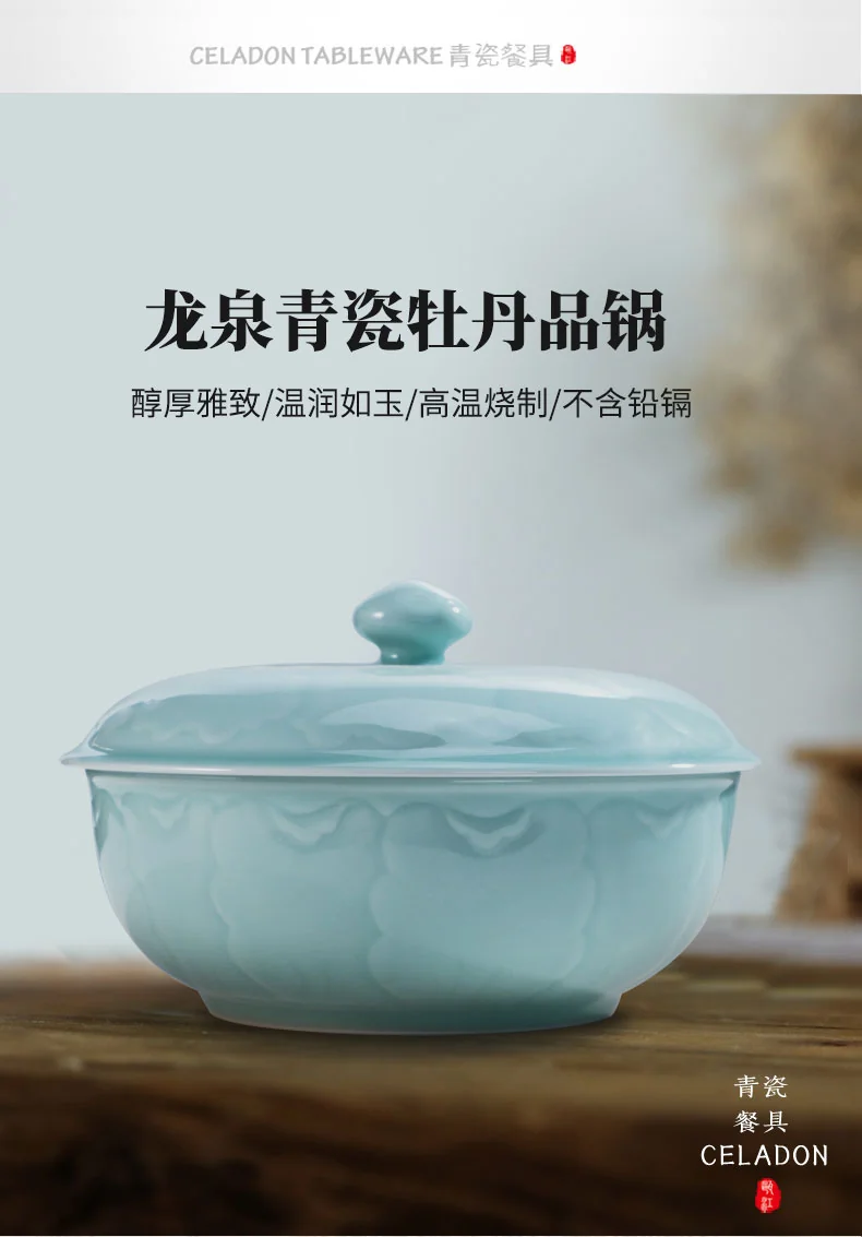 OUJIANG Longquan celadon peony pot household large Chinese soup pot with lid lead-free cadmium powder blue 10 inches detail image 5