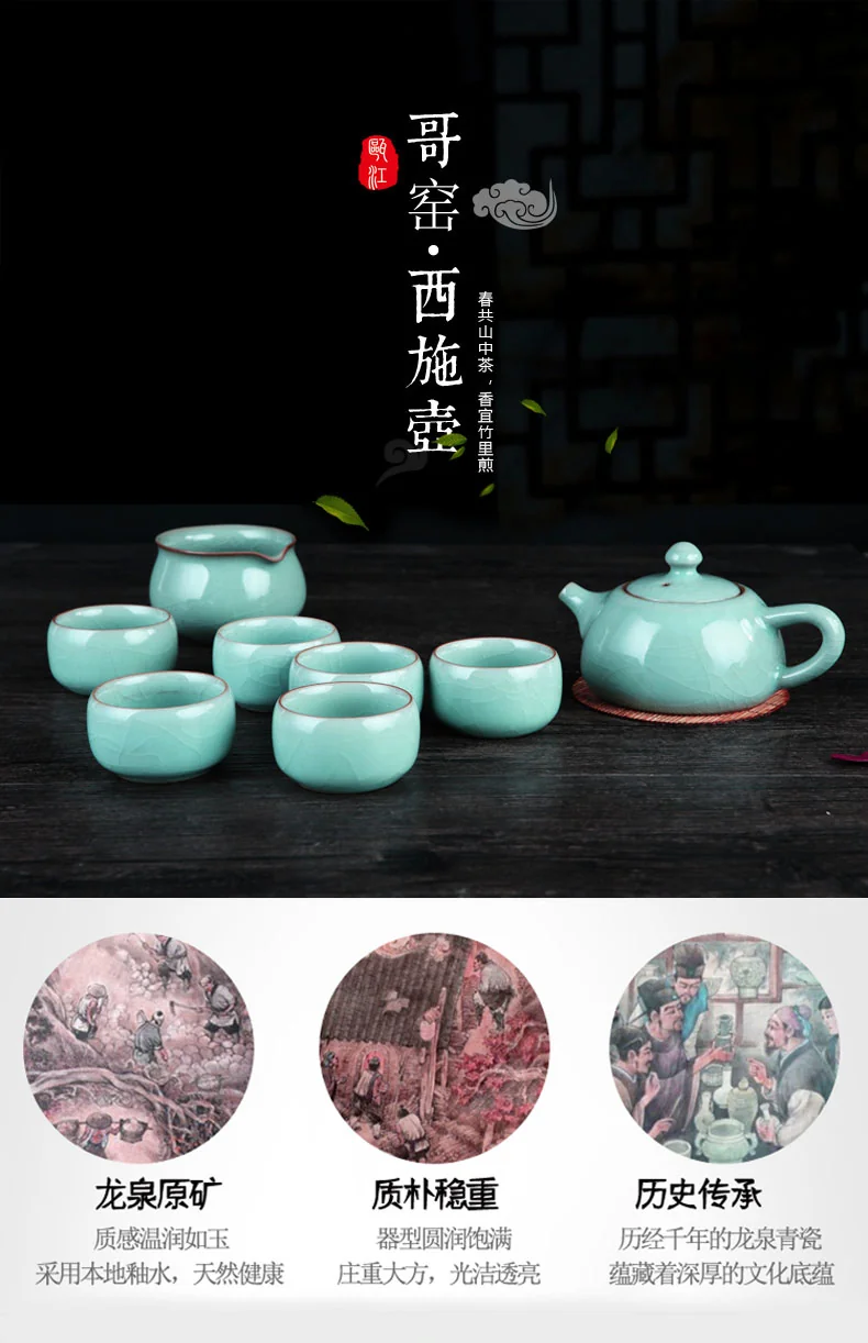 OUJIANG Oujiang Longquan Celadon Ge Kiln·Xishi Pot 8 Tea Sets Zero Lead and Zero Cadmium Plum Green detail image 1