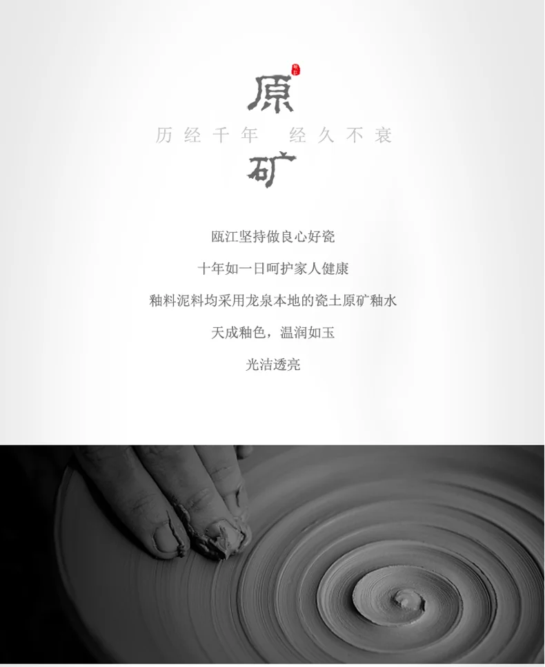 OUJIANG Oujiang Longquan Celadon Ge Kiln·Xishi Pot 8 Tea Sets Zero Lead and Zero Cadmium Plum Green detail image 2