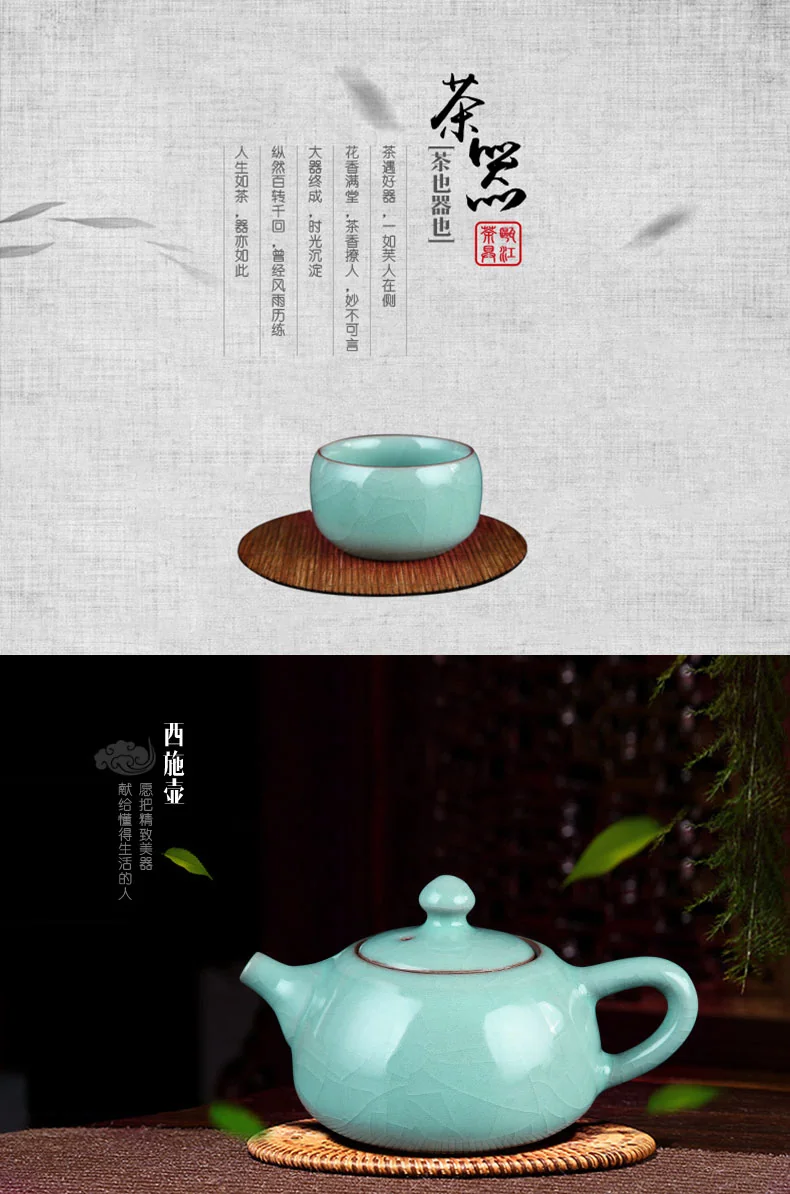 OUJIANG Oujiang Longquan Celadon Ge Kiln·Xishi Pot 8 Tea Sets Zero Lead and Zero Cadmium Plum Green detail image 4