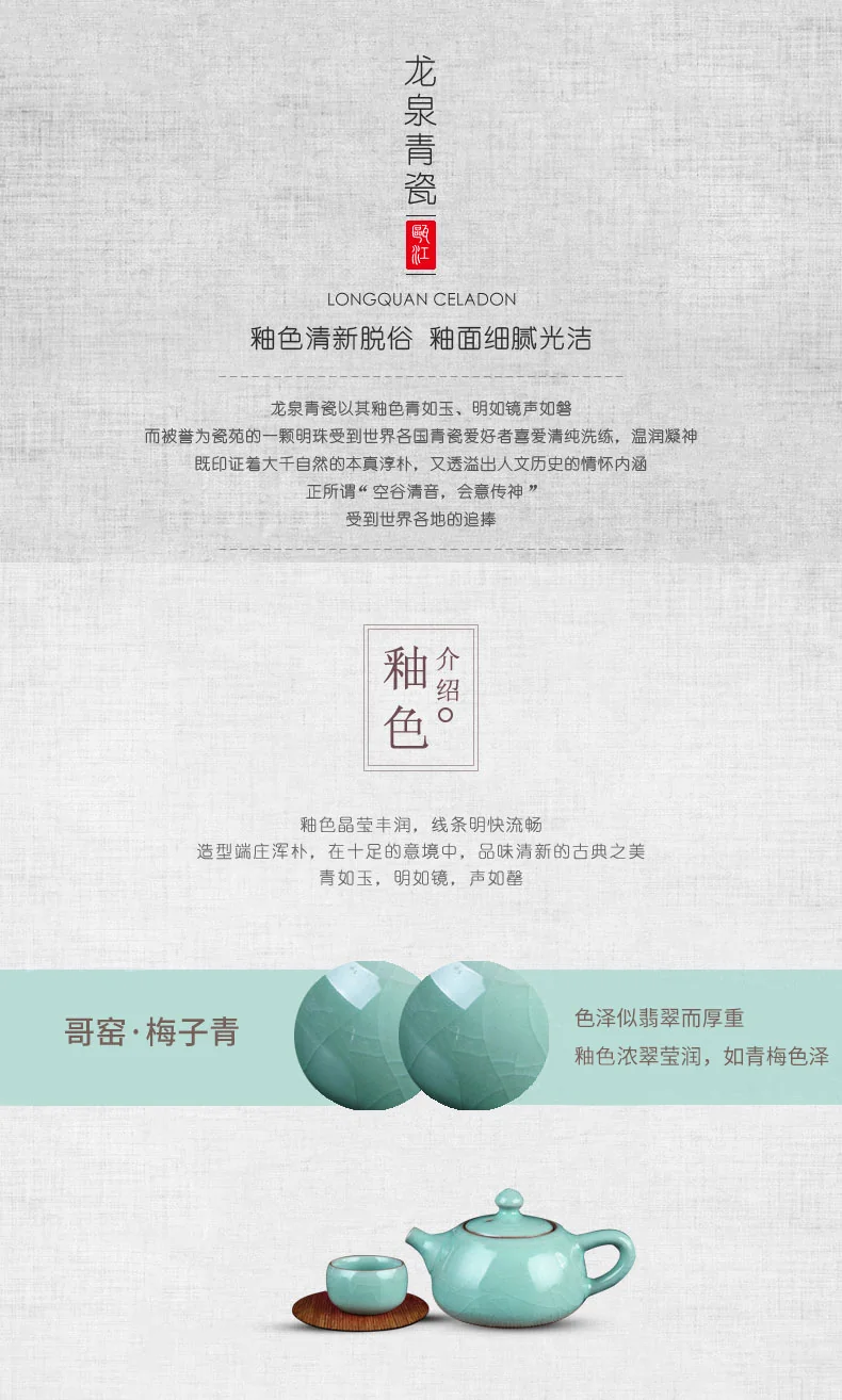 OUJIANG Oujiang Longquan Celadon Ge Kiln·Xishi Pot 8 Tea Sets Zero Lead and Zero Cadmium Plum Green detail image 5