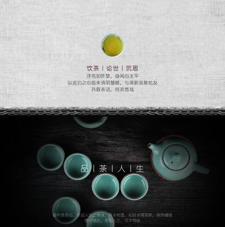 OUJIANG Oujiang Longquan Celadon Ge Kiln·Xishi Pot 8 Tea Sets Zero Lead and Zero Cadmium Plum Green detail image 6
