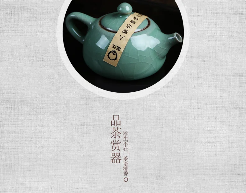 OUJIANG Oujiang Longquan Celadon Ge Kiln·Xishi Pot 8 Tea Sets Zero Lead and Zero Cadmium Plum Green detail image 15