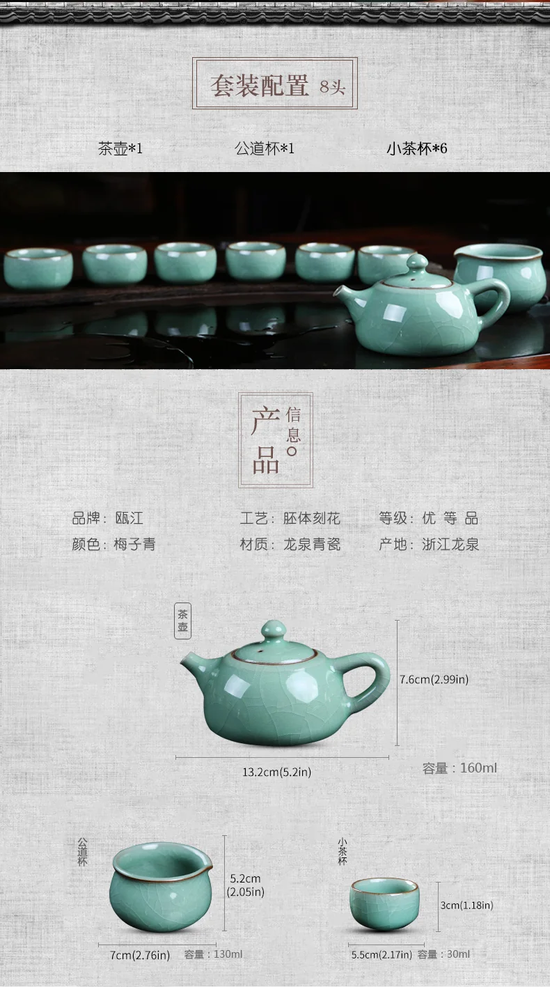 OUJIANG Oujiang Longquan Celadon Ge Kiln·Xishi Pot 8 Tea Sets Zero Lead and Zero Cadmium Plum Green detail image 18