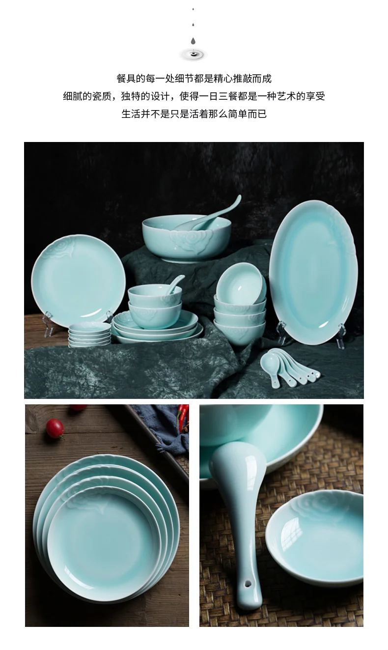 Oujiang celadon, 25 pieces tableware set, Longquan celadon, lead-free and cadmium-free, plum green/pink green detail image 8