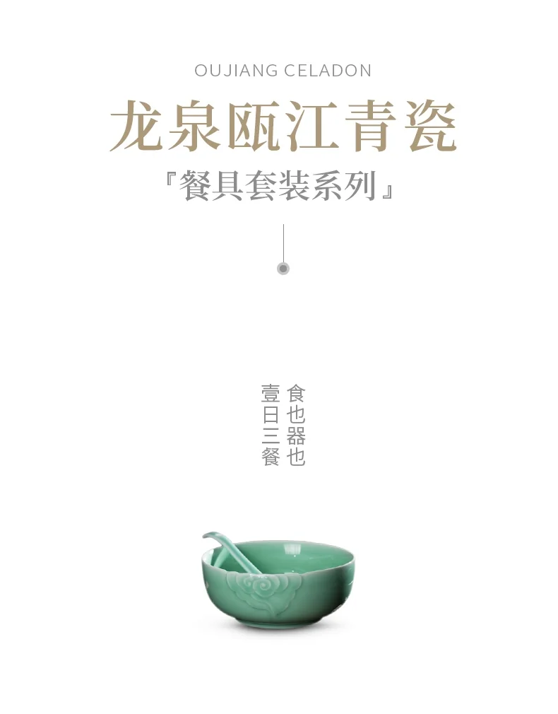 Oujiang celadon, 25 pieces tableware set, Longquan celadon, lead-free and cadmium-free, plum green/pink green detail image 2