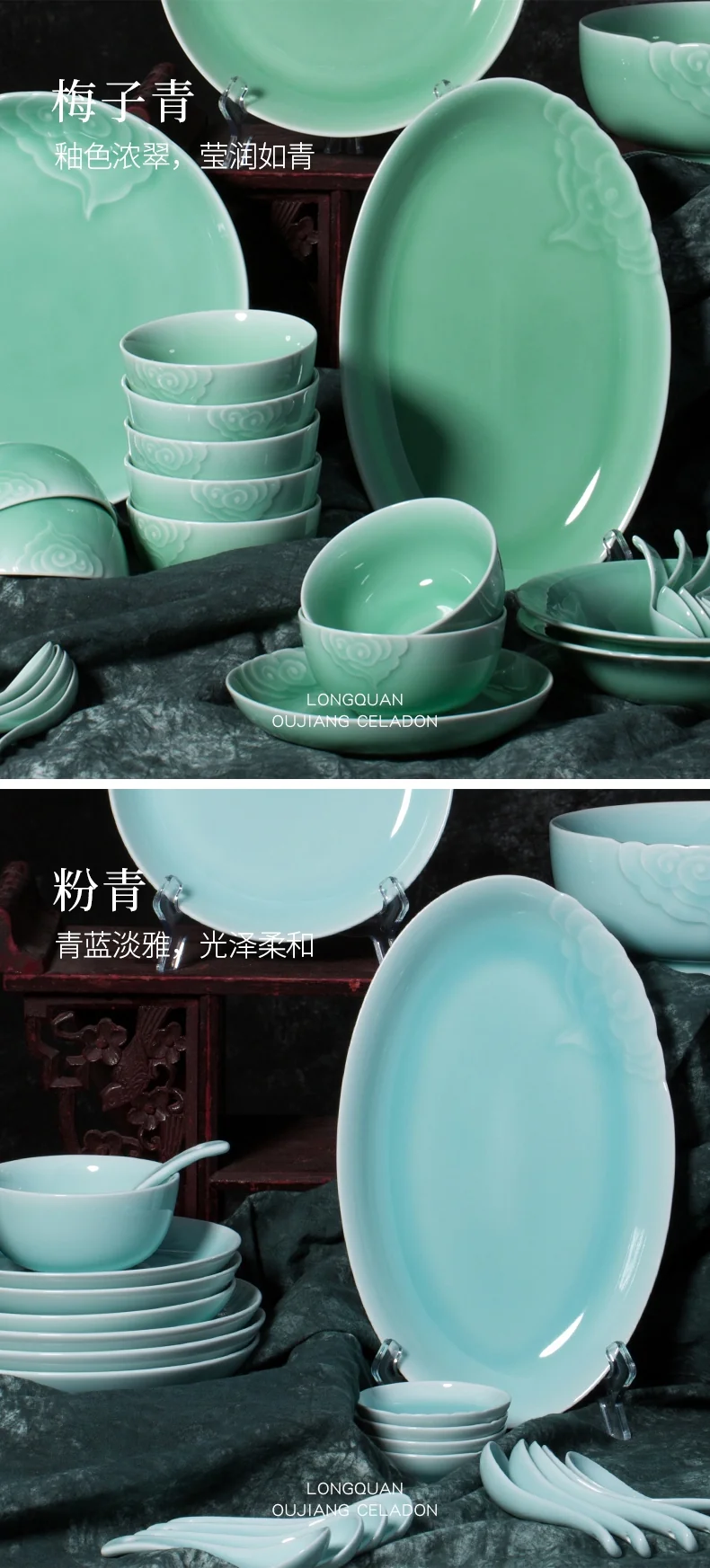 Oujiang celadon, 25 pieces tableware set, Longquan celadon, lead-free and cadmium-free, plum green/pink green detail image 3