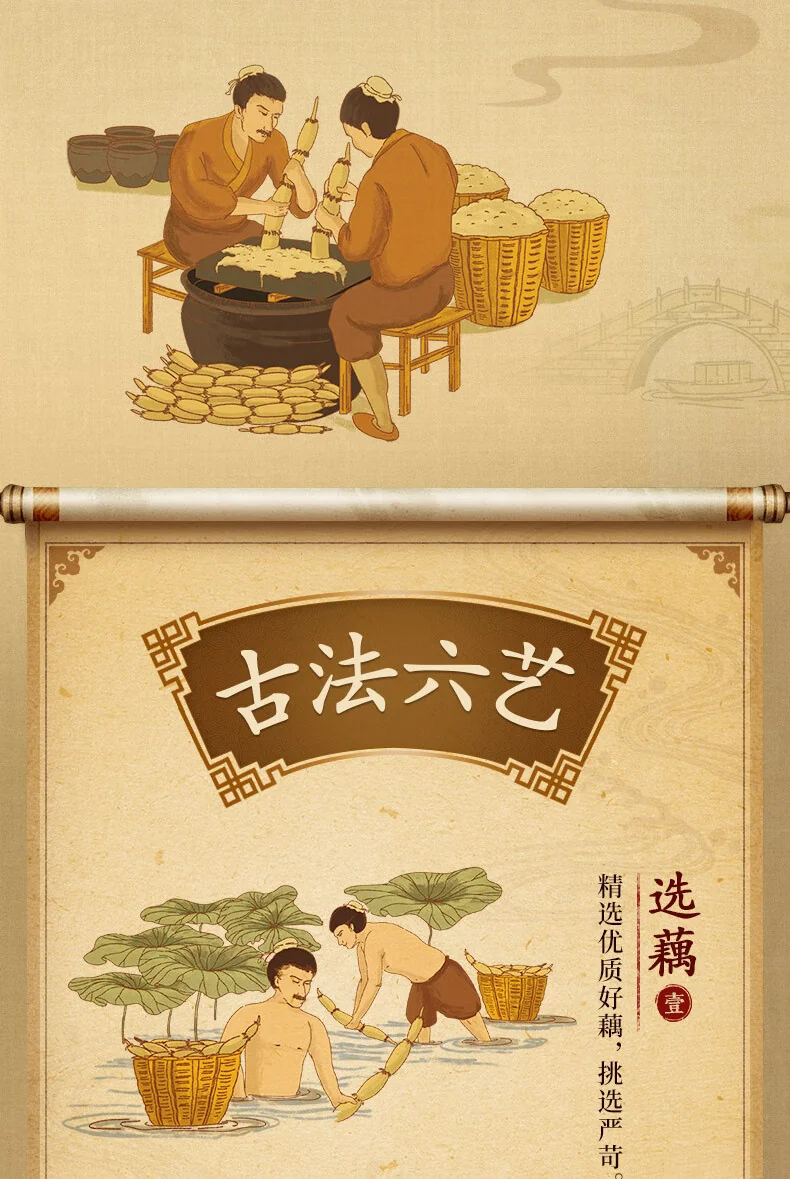 【中国直邮，时效10-15天】藕香斋 古法纯藕粉250g 手工削片状 真莲藕耦羹 养胃早餐,oxz-gfcof250g detail image 4