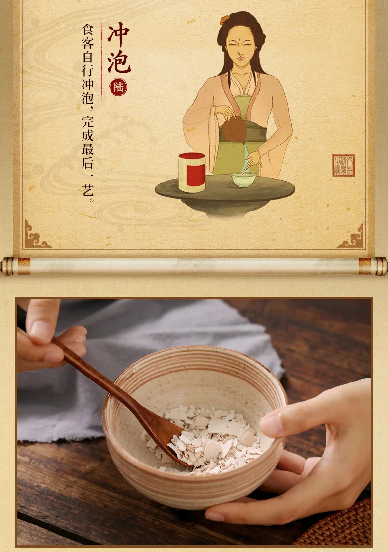 【中国直邮，时效10-15天】藕香斋 古法纯藕粉250g 手工削片状 真莲藕耦羹 养胃早餐,oxz-gfcof250g detail image 6