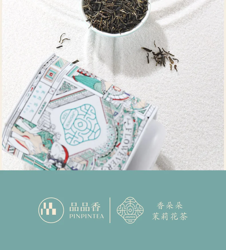 品品香 茶叶 特种烘青茉莉花茶 香朵朵茉莉雪龙 茶叶礼盒节日送礼280克 detail image 18