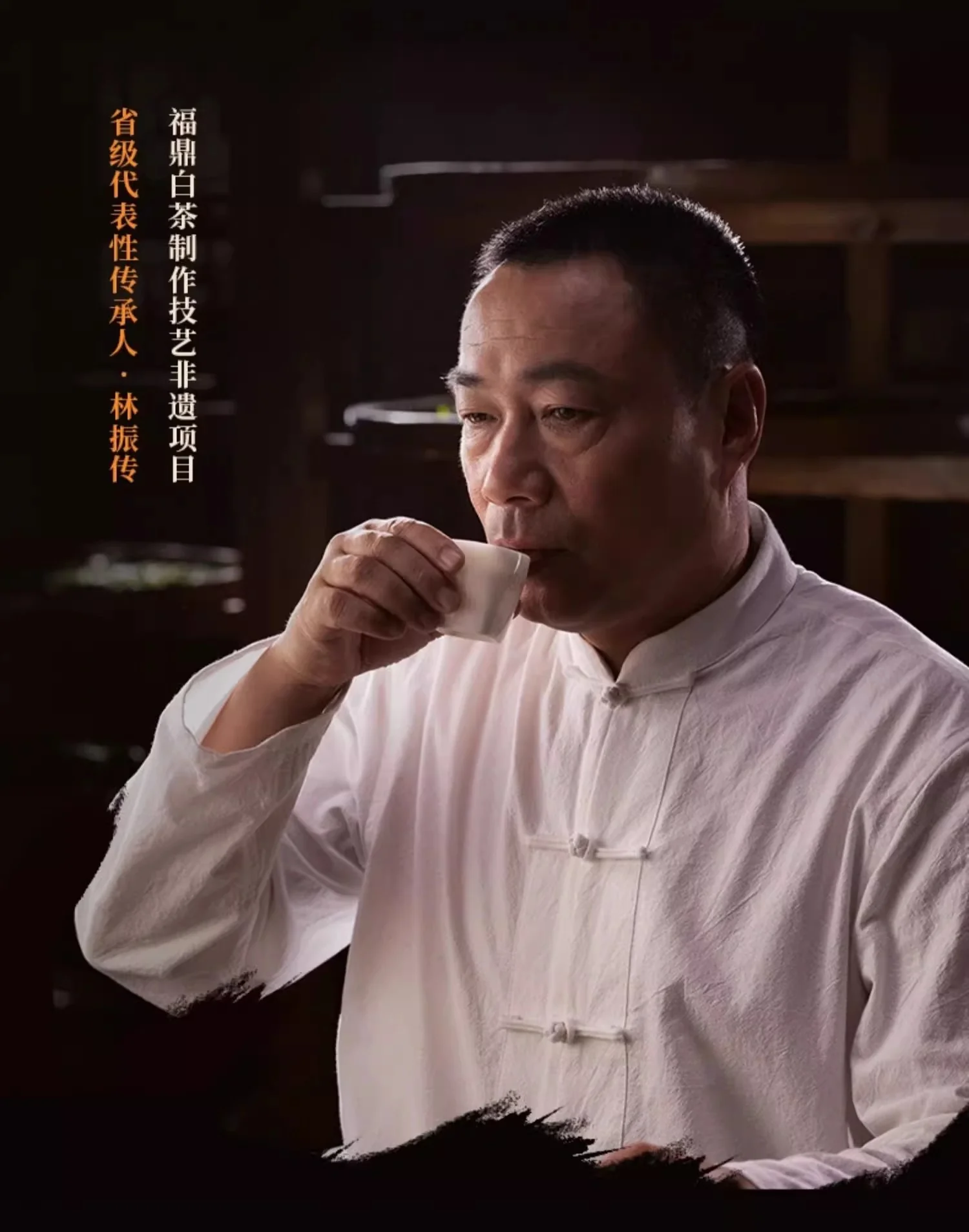 品品香福鼎白茶晒白金老白茶2021寿眉茶叶礼盒装180g (Aged White Tea Gold 2021 Mini) detail image 4