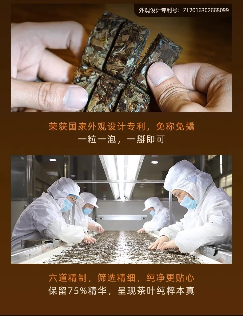 品品香福鼎白茶晒白金老白茶2021寿眉茶叶礼盒装180g (Aged White Tea Gold 2021 Mini) detail image 6