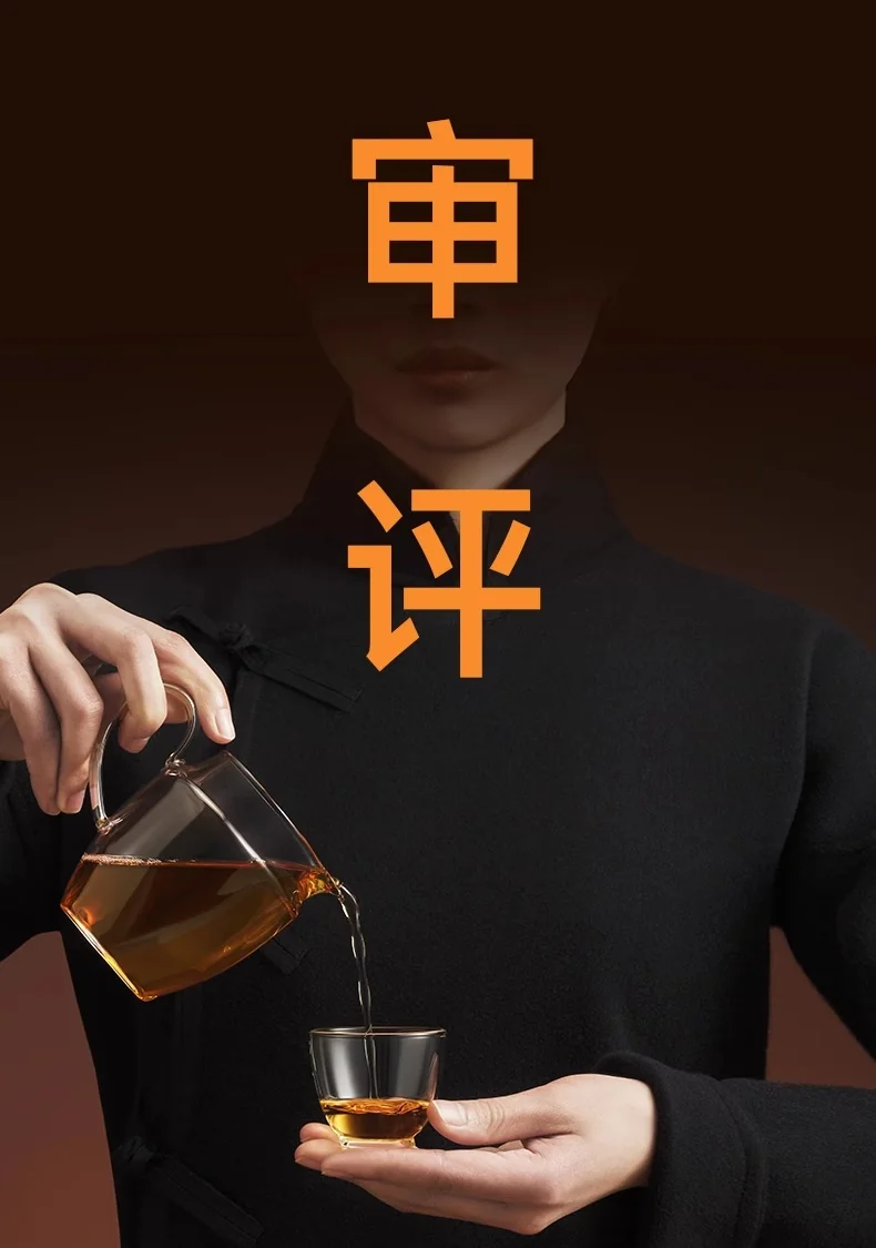 品品香福鼎白茶晒白金老白茶2021寿眉茶叶礼盒装180g (Aged White Tea Gold 2021 Mini) detail image 7