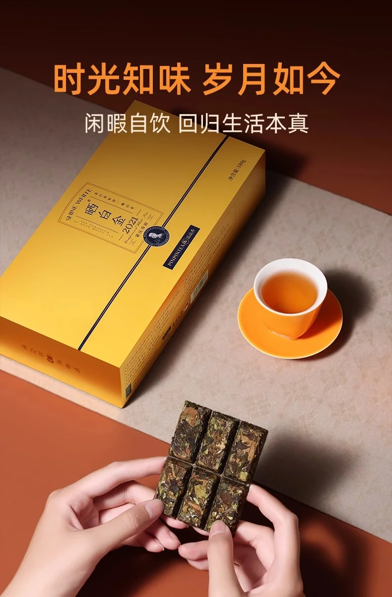 品品香福鼎白茶晒白金老白茶2021寿眉茶叶礼盒装180g (Aged White Tea Gold 2021 Mini) detail image 11